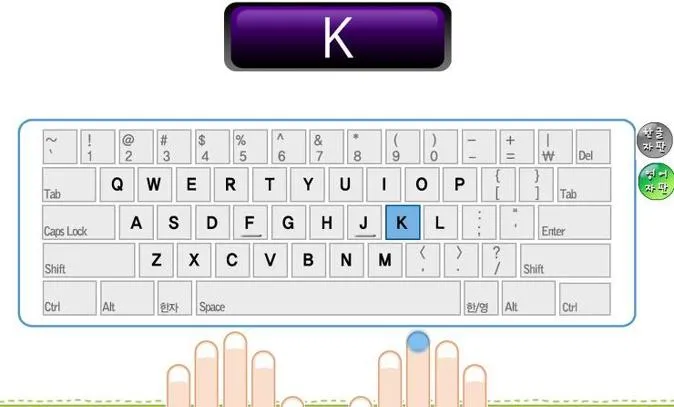 무료영문타자연습