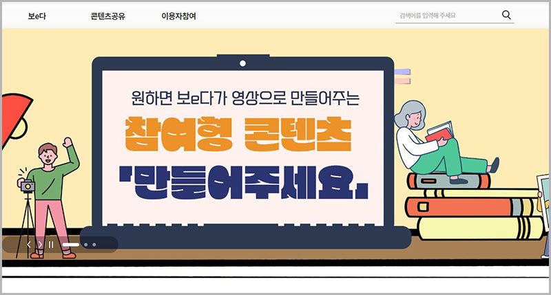 학습콘텐츠 공유플랫폼