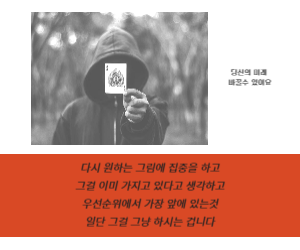집중