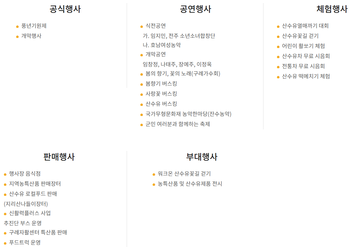 프로그램