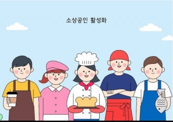 2025 소상공인 지원금 신청하기 (3)