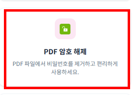 hwpx 파일 여는방법 사이트