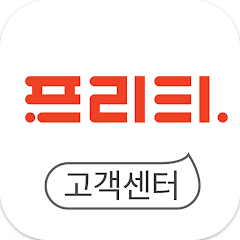 프리티 모바일 고객센터