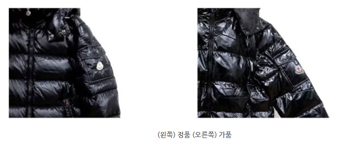 몽클레어-사진6