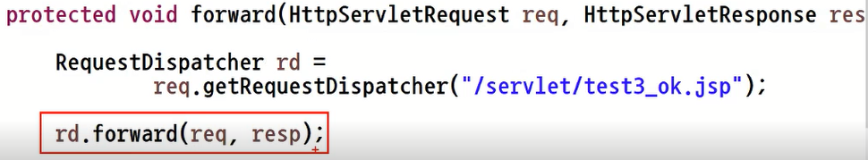 기존에 생성했던 forward 메서드 (예시)
