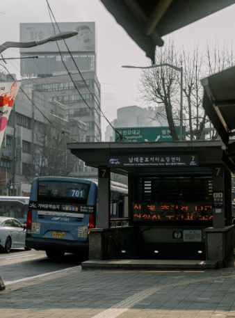 환승할인