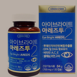 아이브라이트 아레즈투의 사진