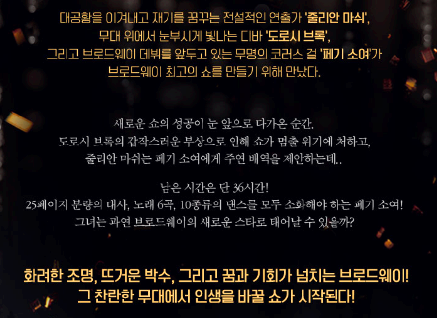 브로드웨이 42번가