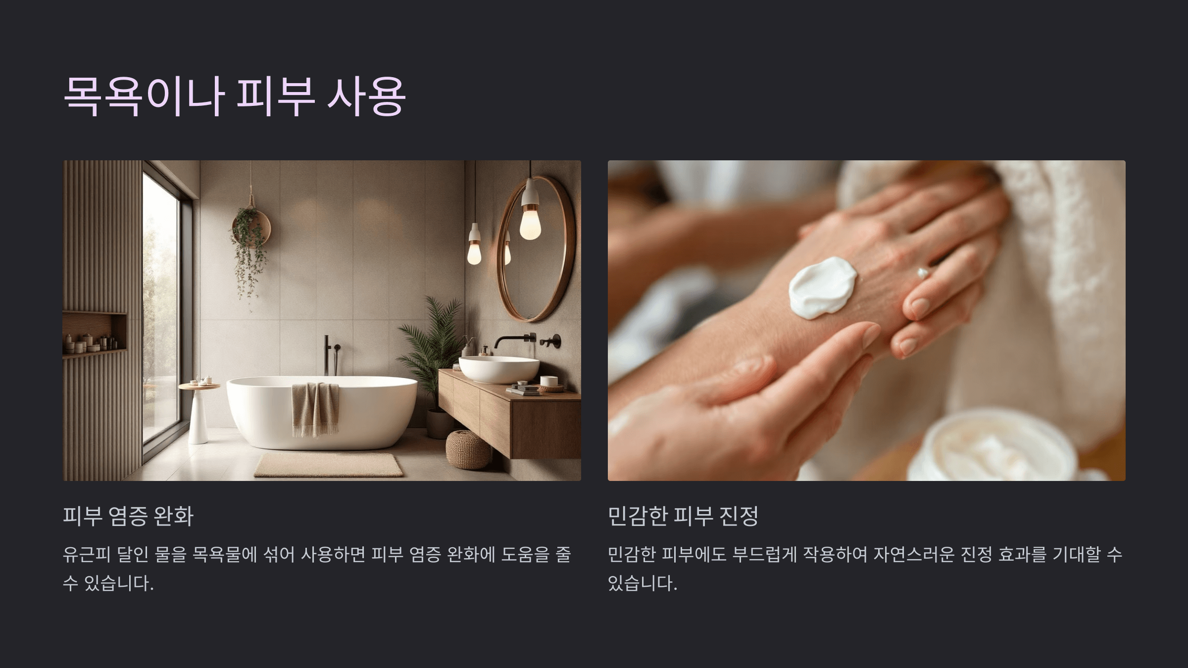 유근피 사진입니다.