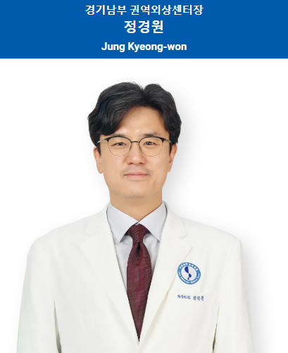 정경원 교수