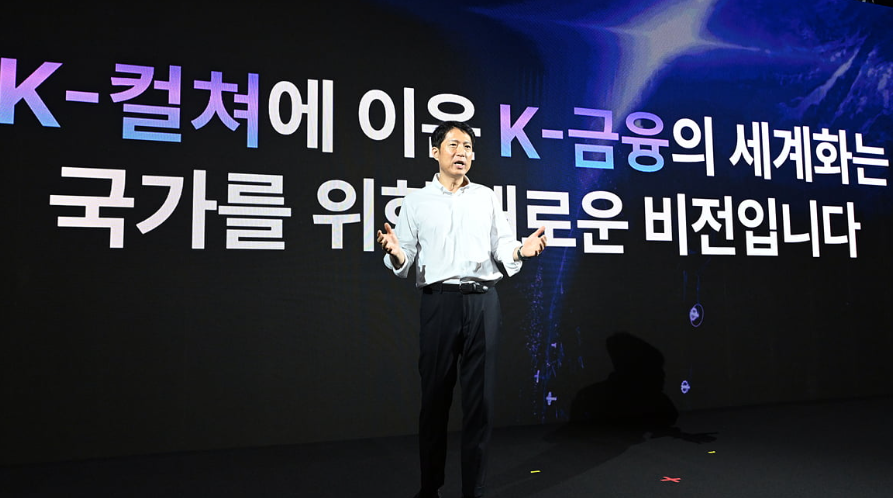 '원화 스테이블코인' 들고나온 위메이드…"K금융 세계화 이끌 것"