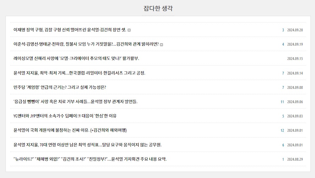 블로그 포스트