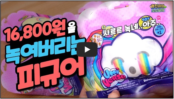 프라모델 피규어 유튜버 순위 TOP 10 2