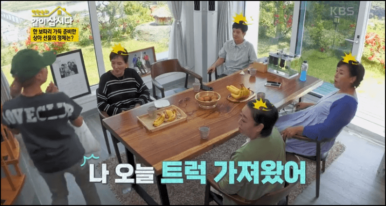 박원숙의같이삽시다 다시보기 설명