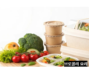 브로콜리 요리들