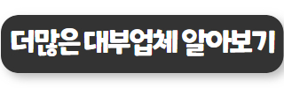 러시앤캐시 02