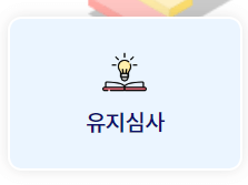 청년도약계좌