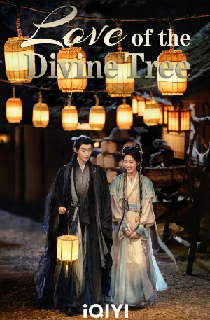 중국드라마(중드)추천-등위 주연 선태유수