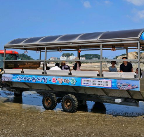 사메기 갯벌체험장