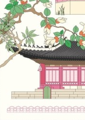 경복궁 교태전 예약