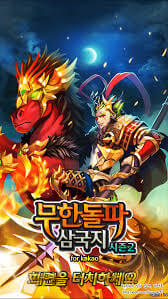 2025년에 뜨는 모바일게임 TOP5(RPG·전략 게임) 관련사진