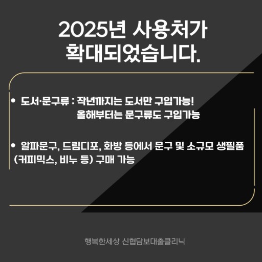 문화 상품권
