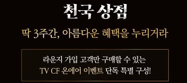 김혜자 화장품 세포랩