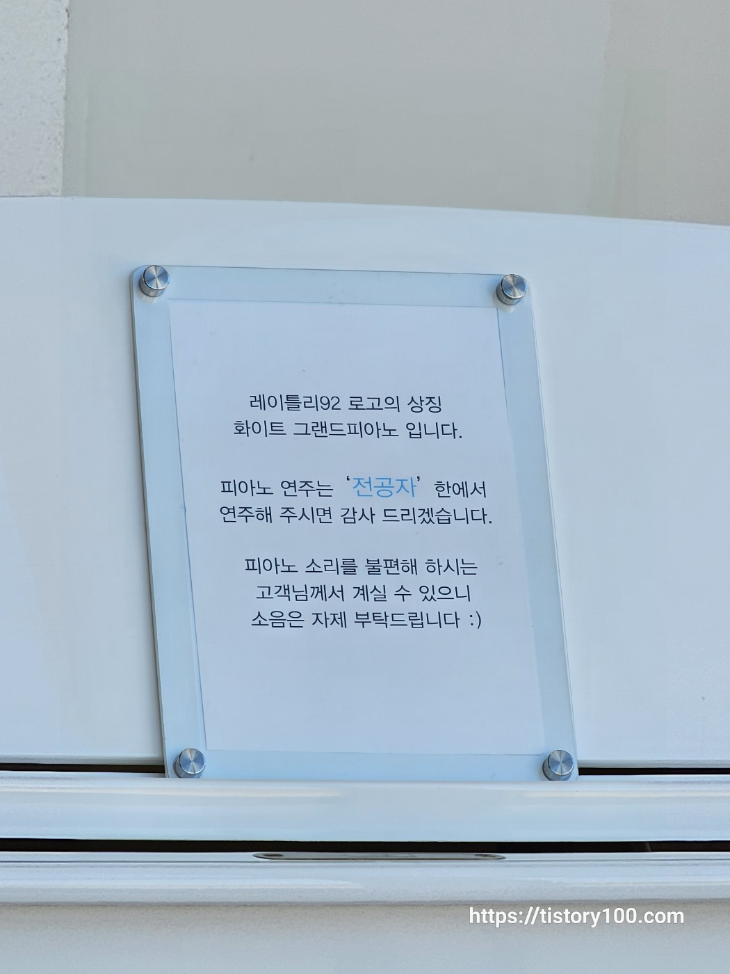 레이틀리92