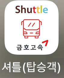 쿠팡 물류센터 단기직, 일용직 후기2