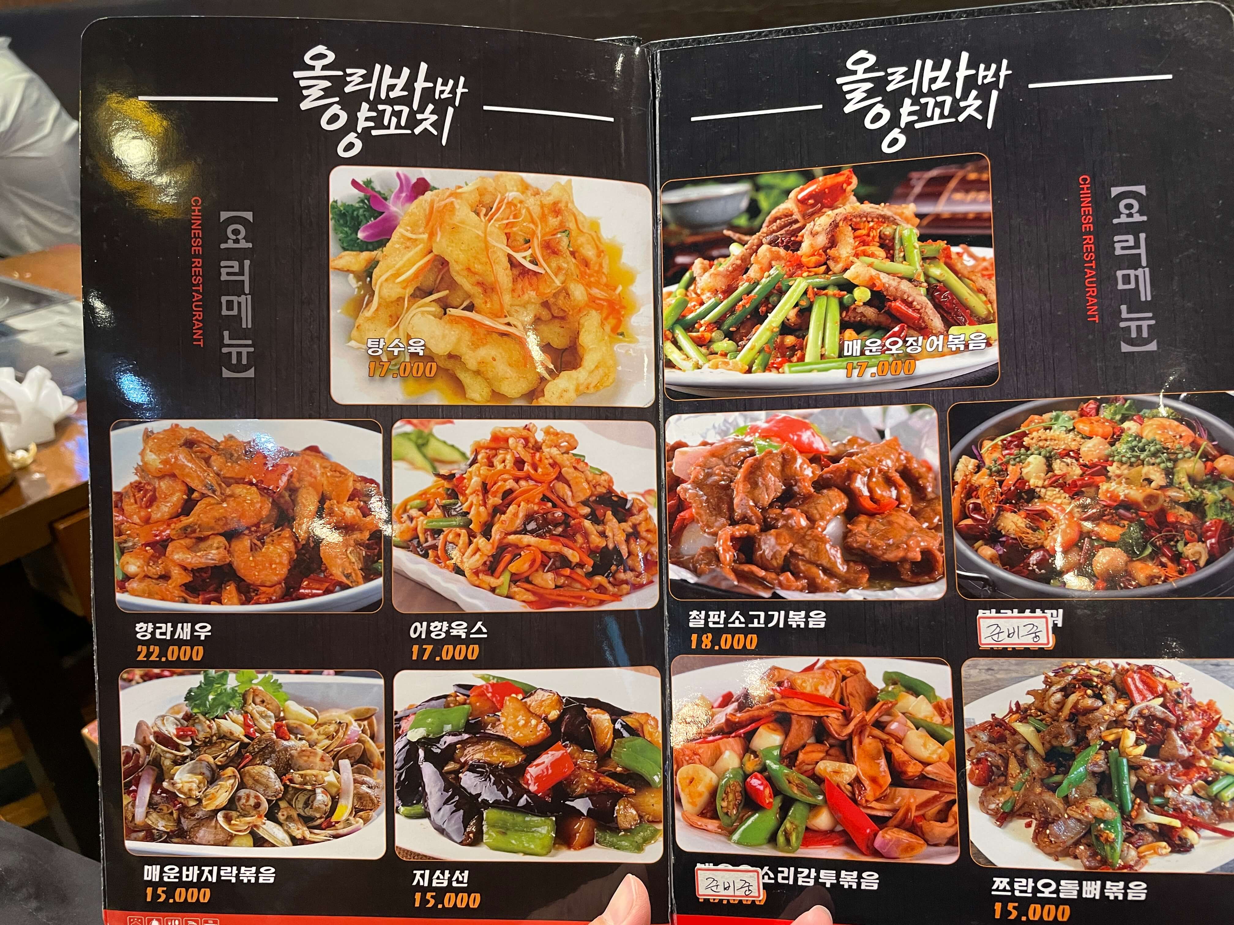 올리바바-양꼬치