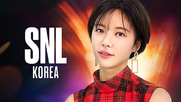 황정음이 &#39;SNL5&#39; 호스트로 출연한다. [사진=쿠팡플레이]