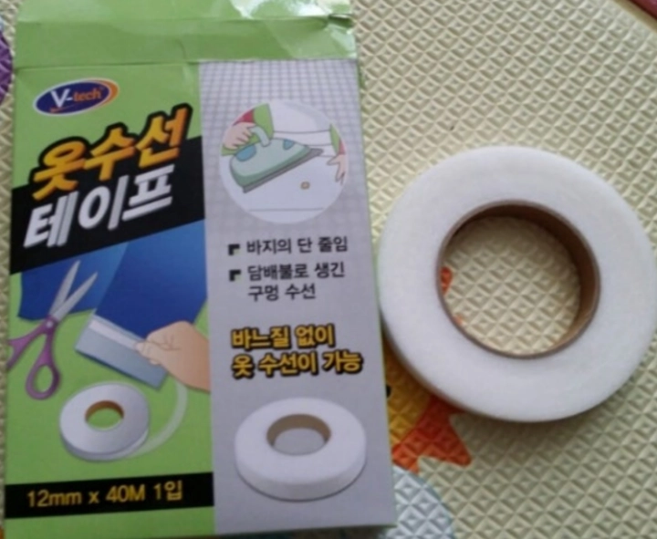 옷수선-테이프