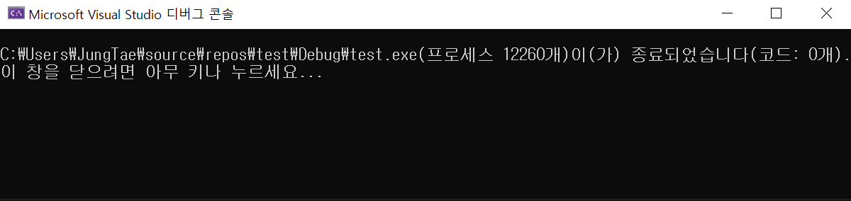 콘솔창 크기 변경