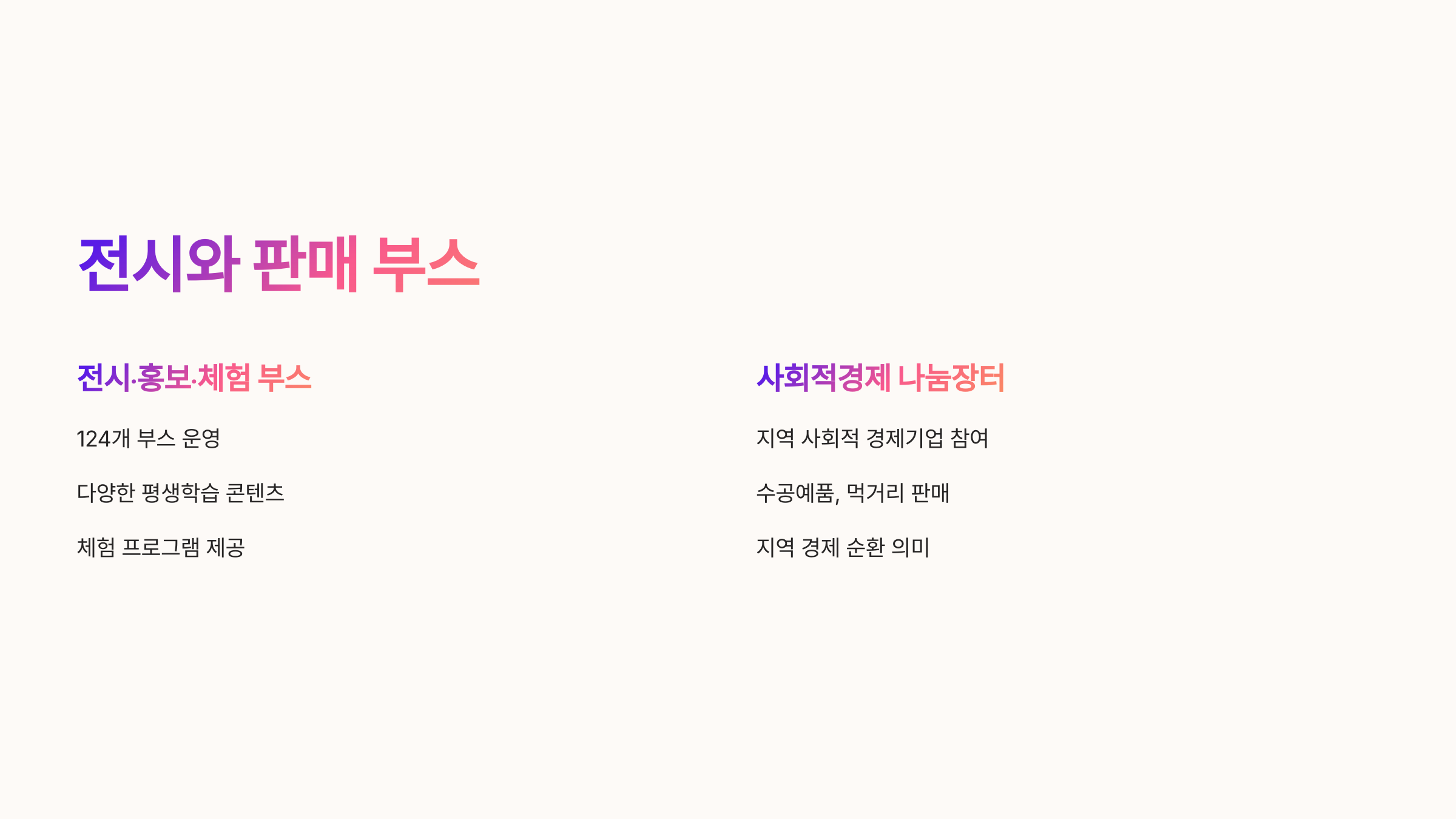 📚 제14회 이천시 평생학습축제, 설봉공원에서 펼쳐진 배움과 즐거움의 향연!