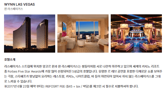 윈 라스베이거스