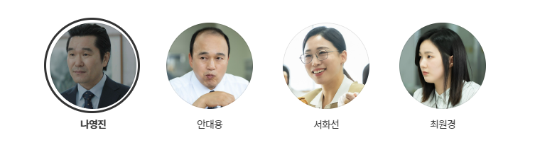 지옥에서 온 판사 몇부작