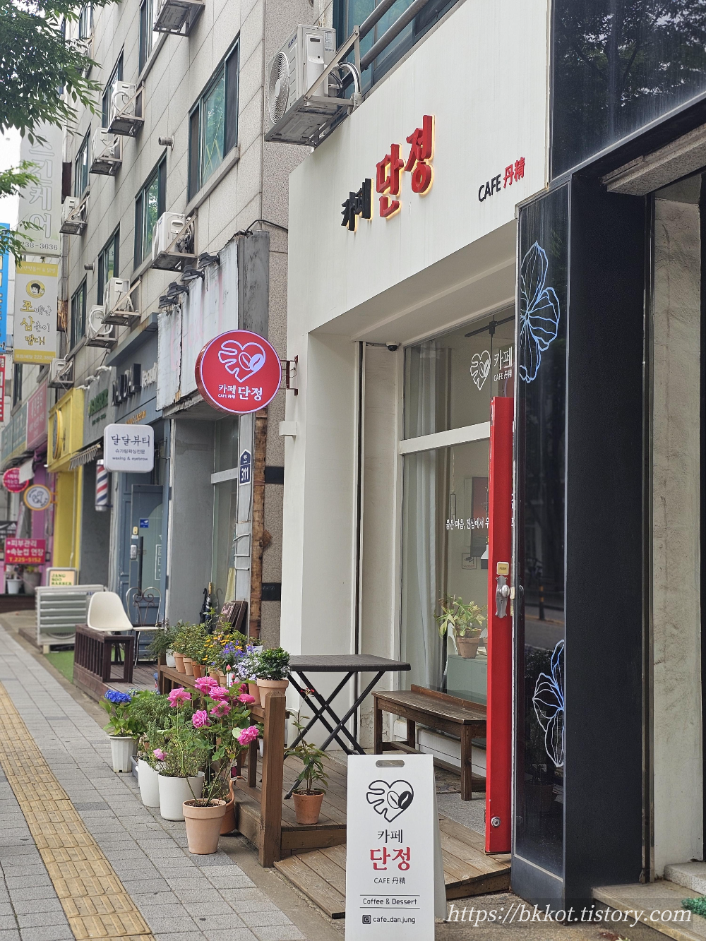 수원권선카페 카페단정