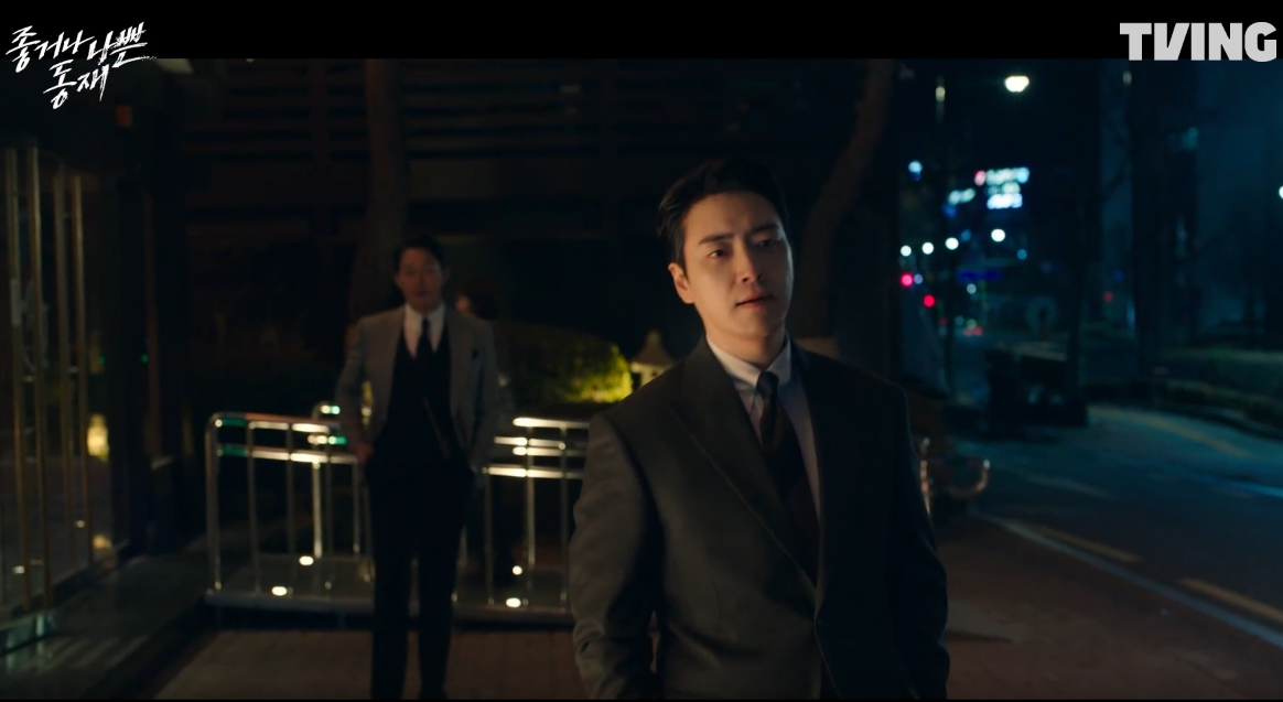 좋거나 나쁜동재