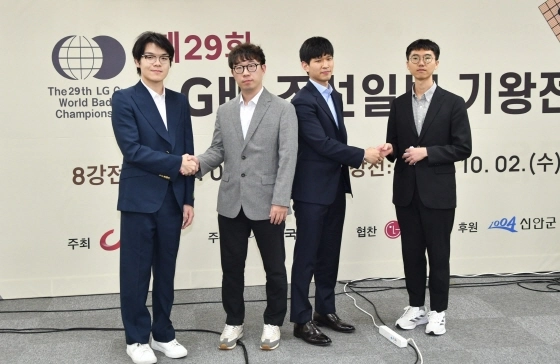바둑 제29회 LG배 조선일보 기왕전 변상일 9단 VS 커제 9단 결승 대국 소개 우승 준우승 상금 1국 2국 3국 경기 일정 시간 기보 결과