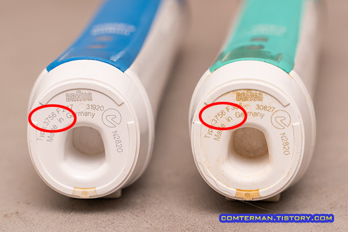 오랄비 3756 전동칫솔 배터리 교체