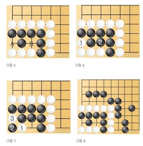 바둑 두는 법