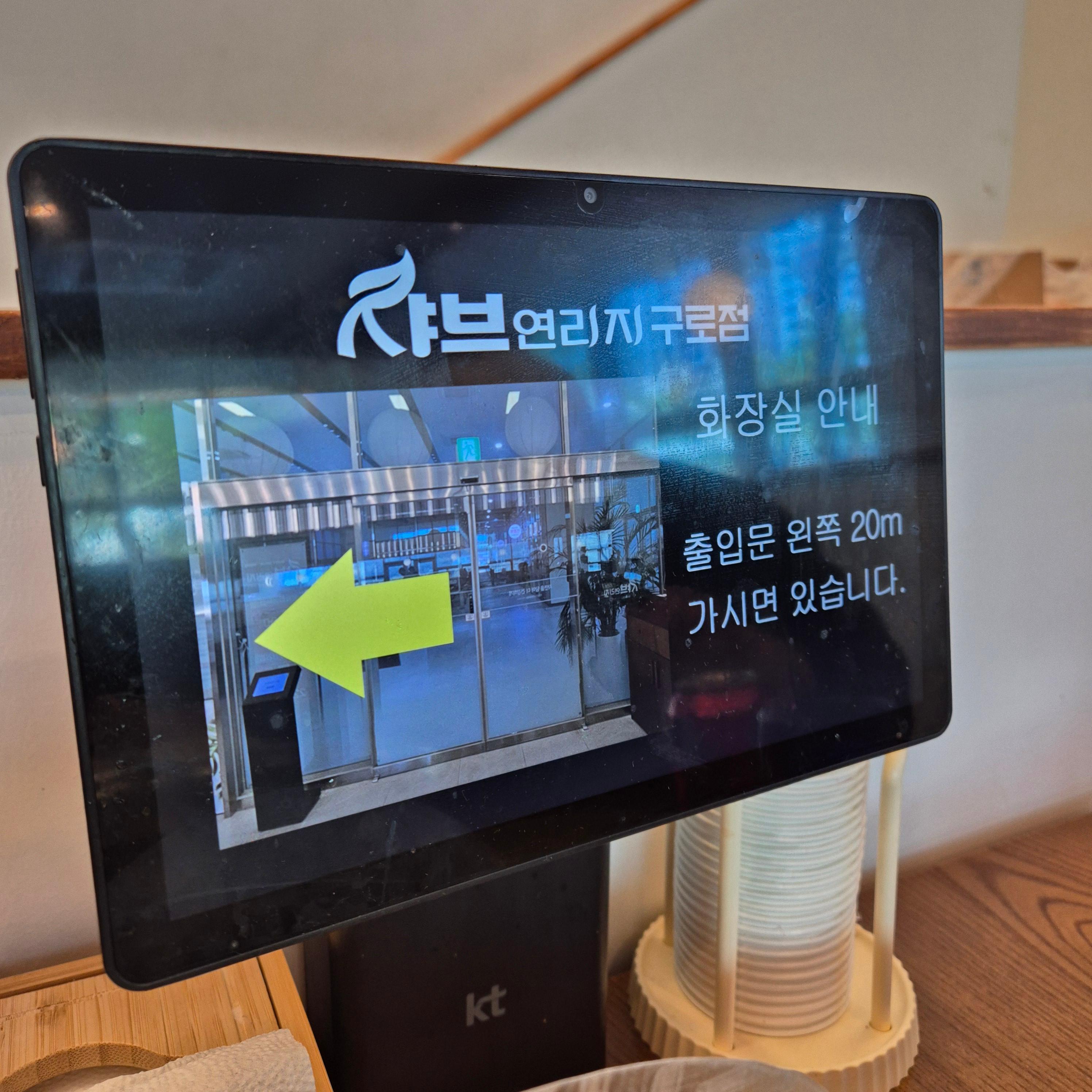 샤브연리지