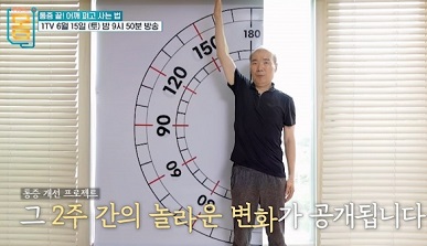 2주간프로젝트