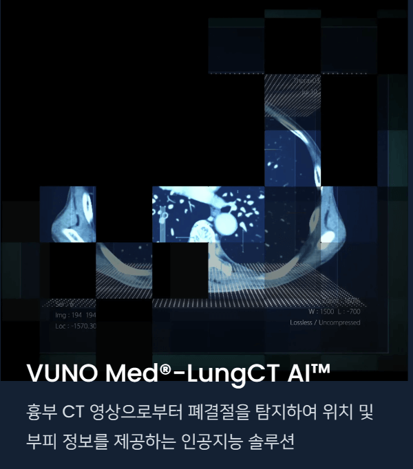 기업 제품 사진-6