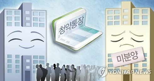 개과천선의 알쓸부잡-소형주택 &amp; 소형&middot;저가주택의 정의 (무주택으로 인정받는 주택).