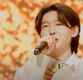 애인 김용빈 노래 듣기 가사