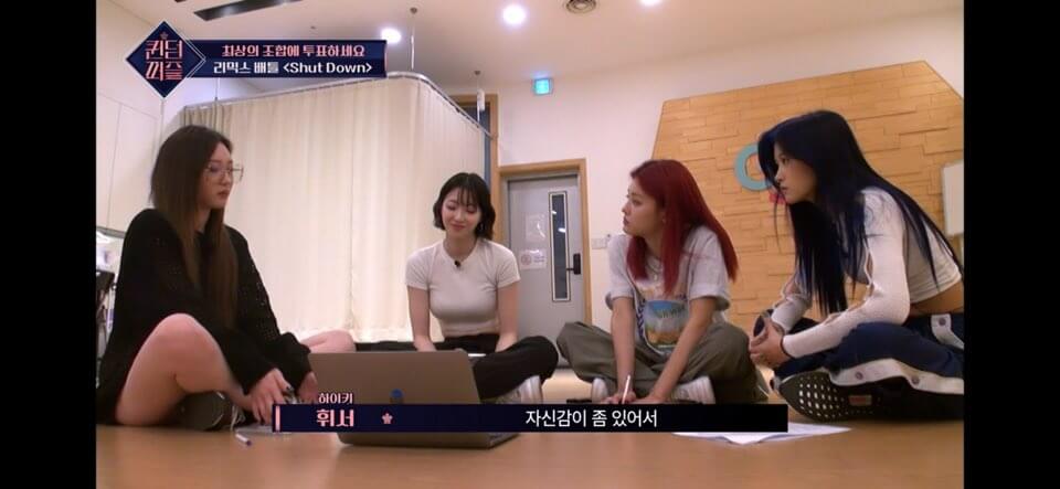 퀸덤퍼즐 4화 퀸덤퍼즐 결과