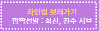 아시안컵 최악의 시나리오