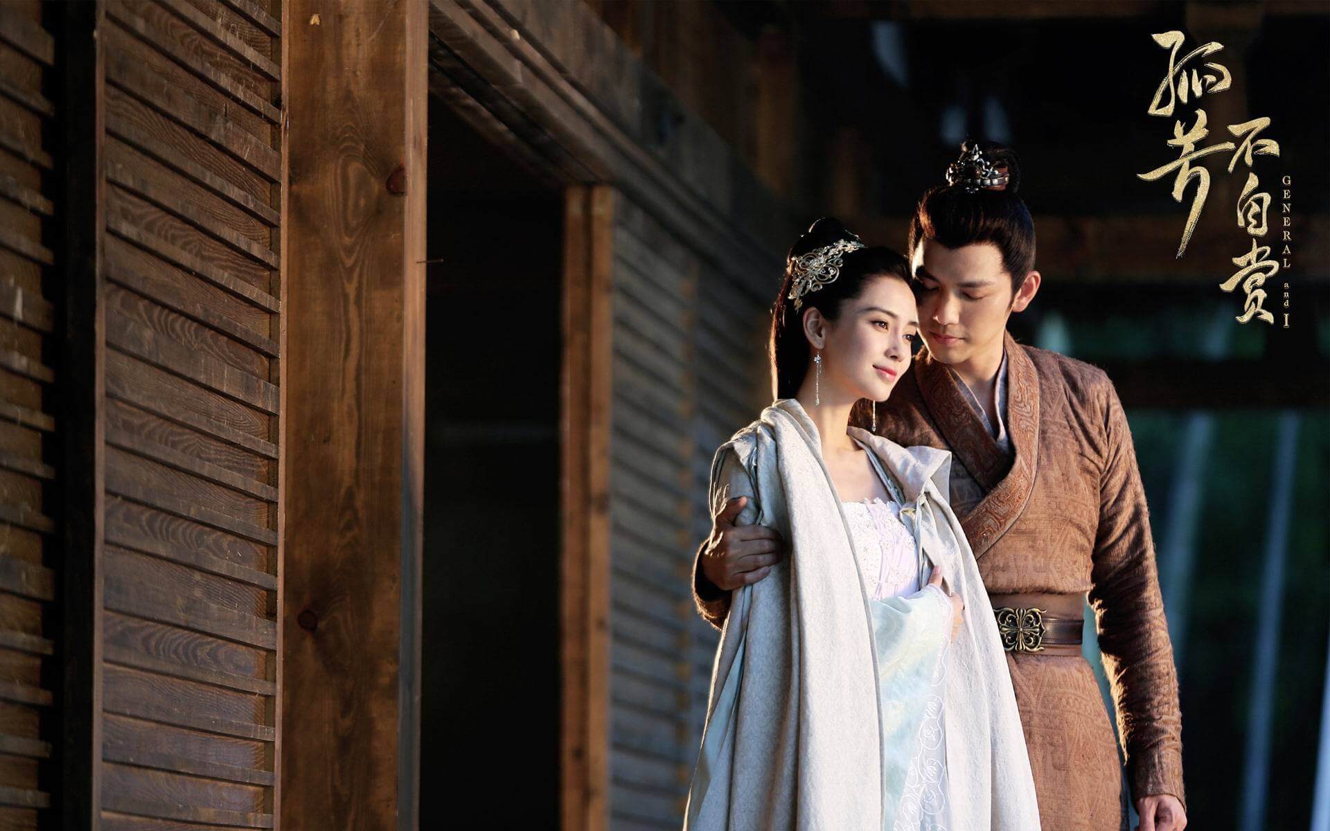 고방부자상: 적국의 연인