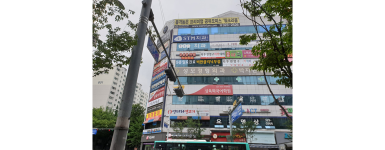 부천 원미구 내과